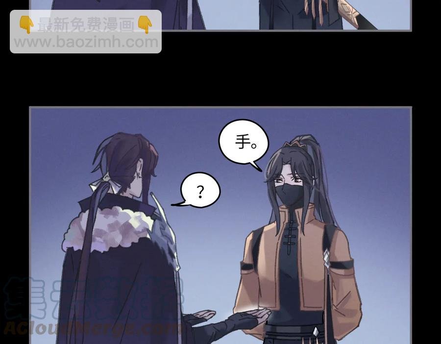 第129话 由我守护