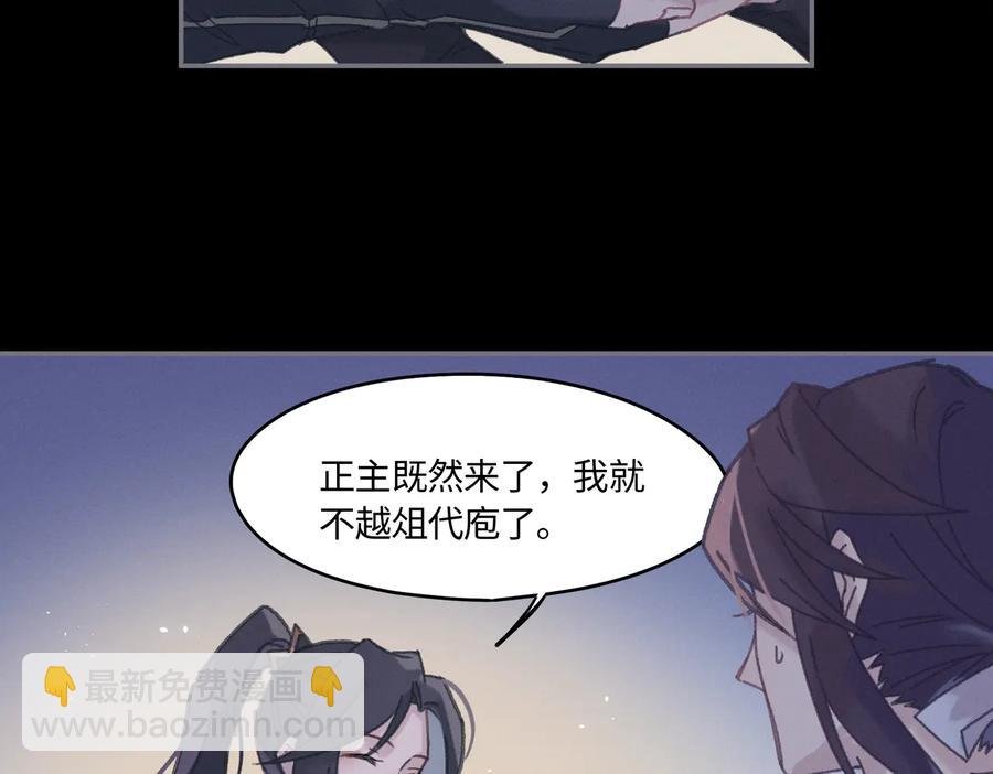 第129话 由我守护