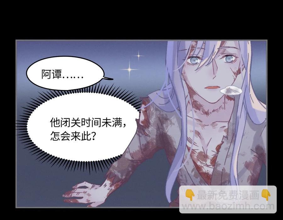 第129话 由我守护