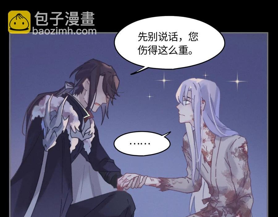 第129话 由我守护