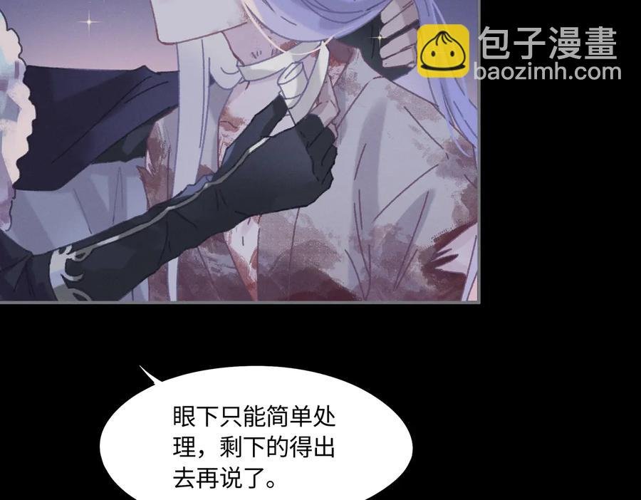 第129话 由我守护