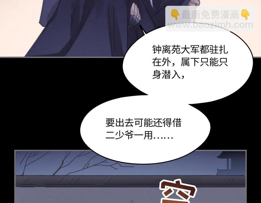 第129话 由我守护