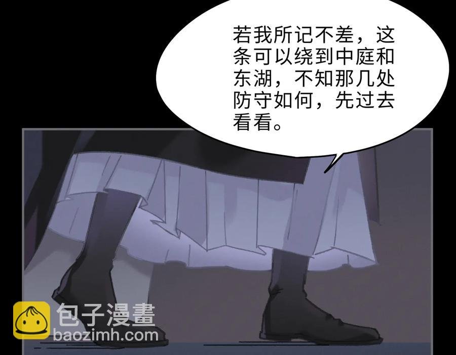 第130话 暗道