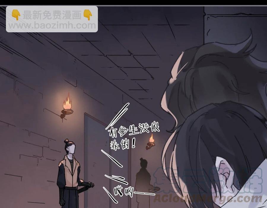第130话 暗道