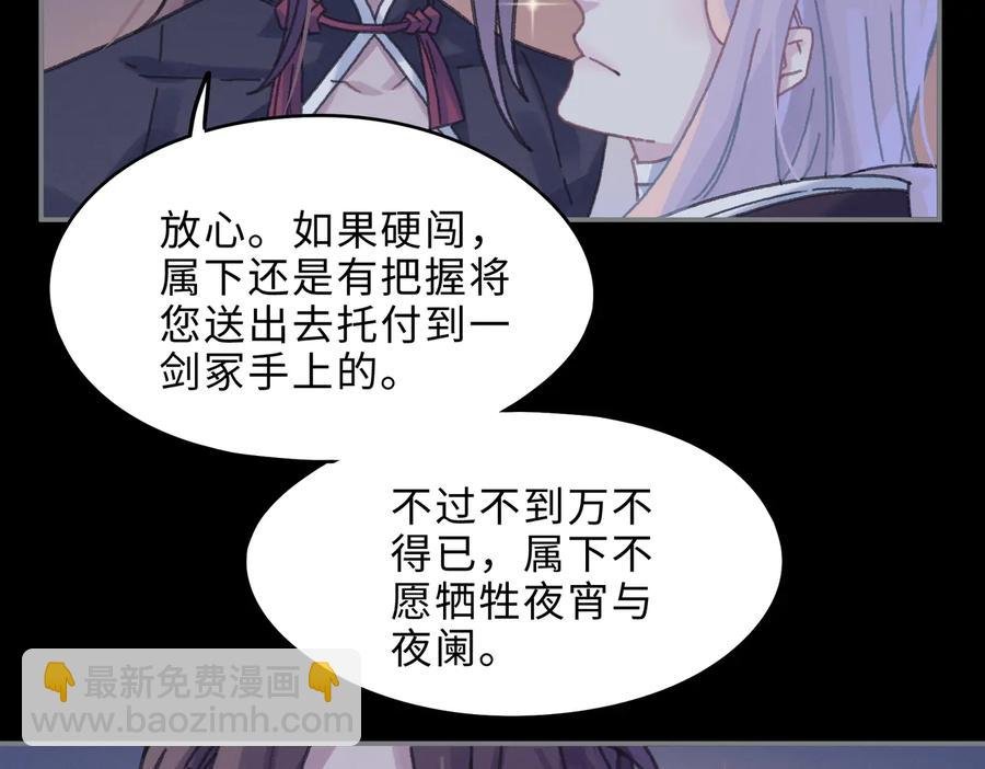 第130话 暗道