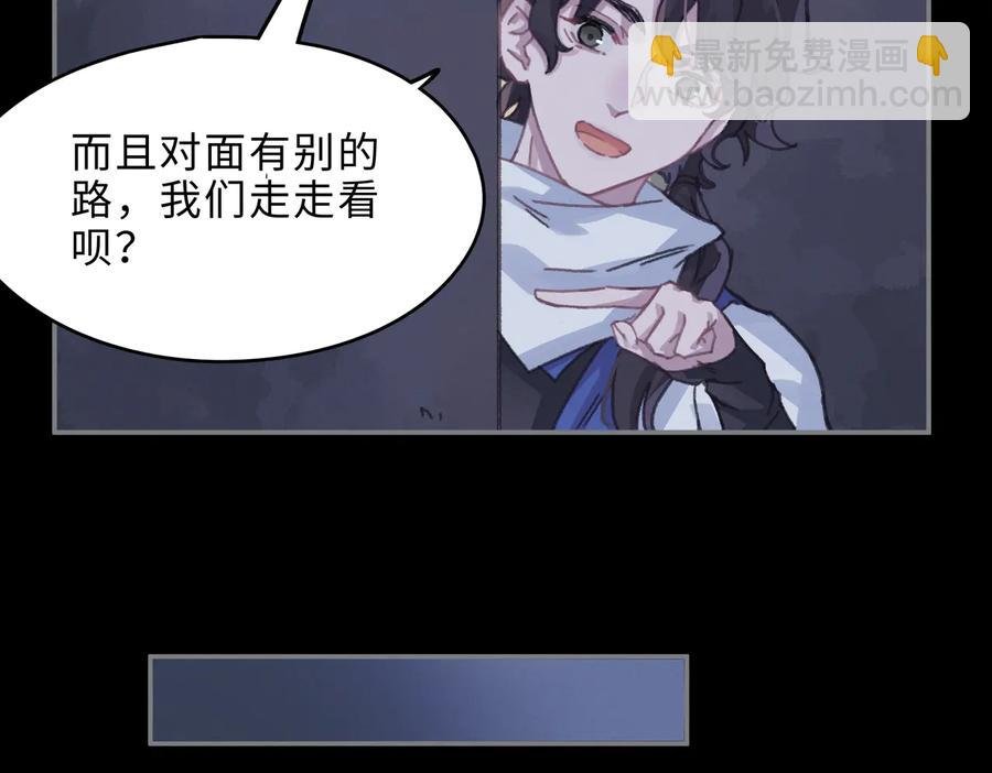 第130话 暗道