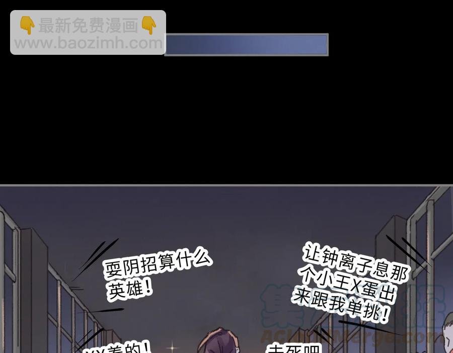 第130话 暗道
