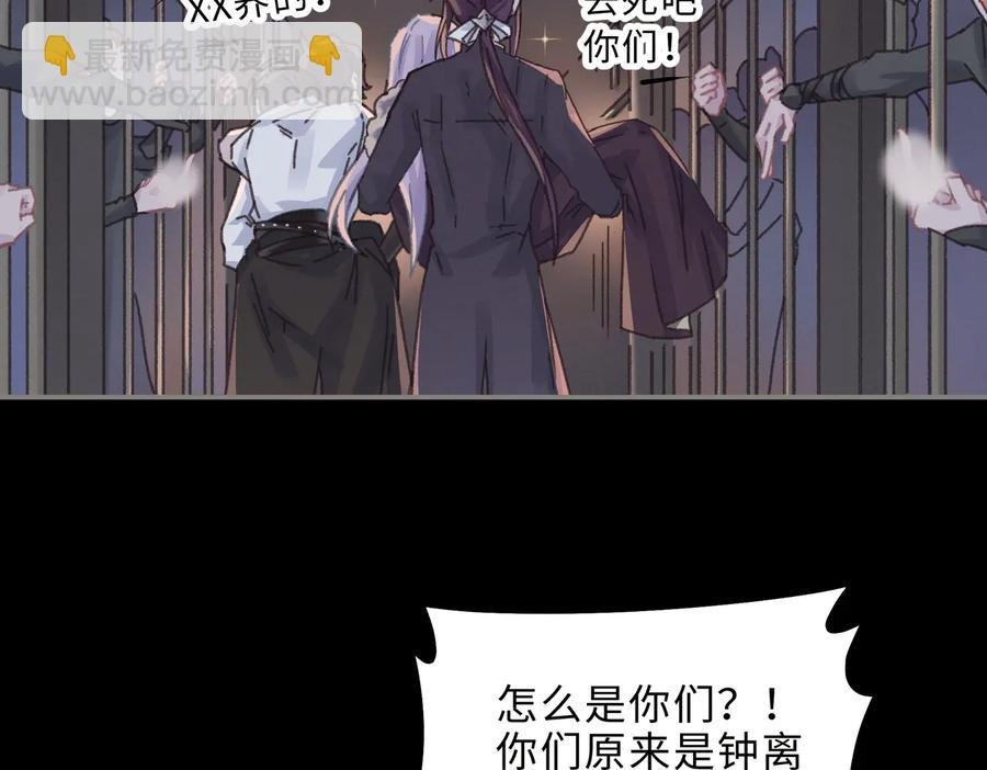 第130话 暗道