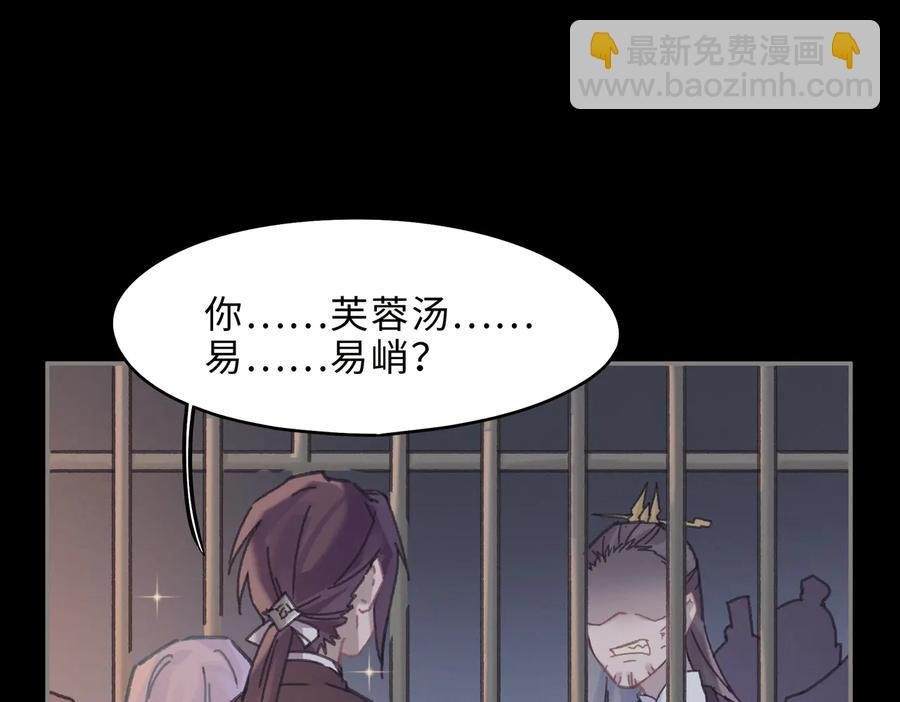 第130话 暗道