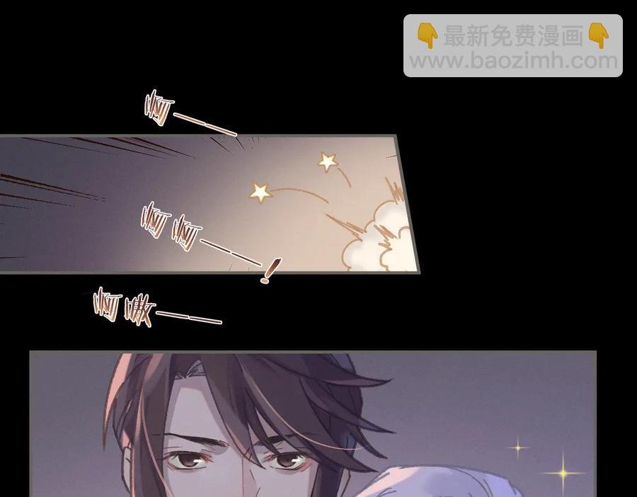 第131话 现在的我你高攀不起