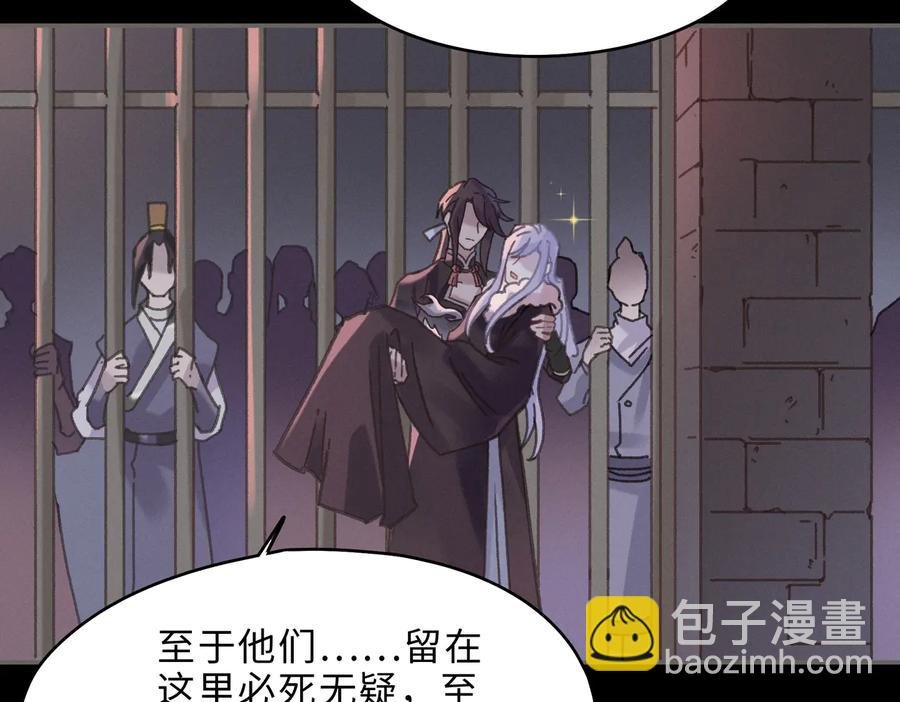第131话 现在的我你高攀不起