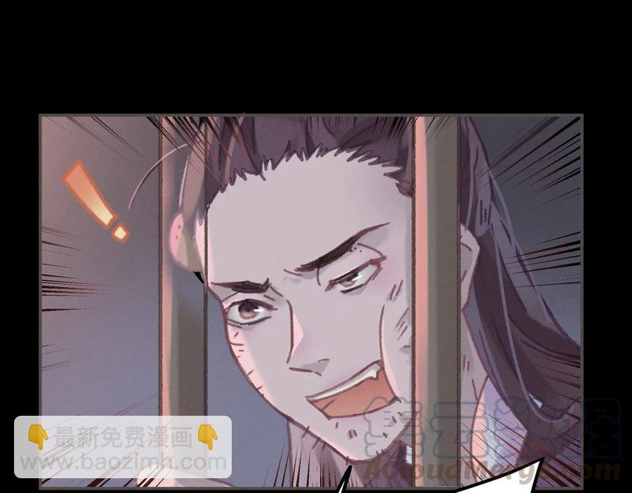 第131话 现在的我你高攀不起