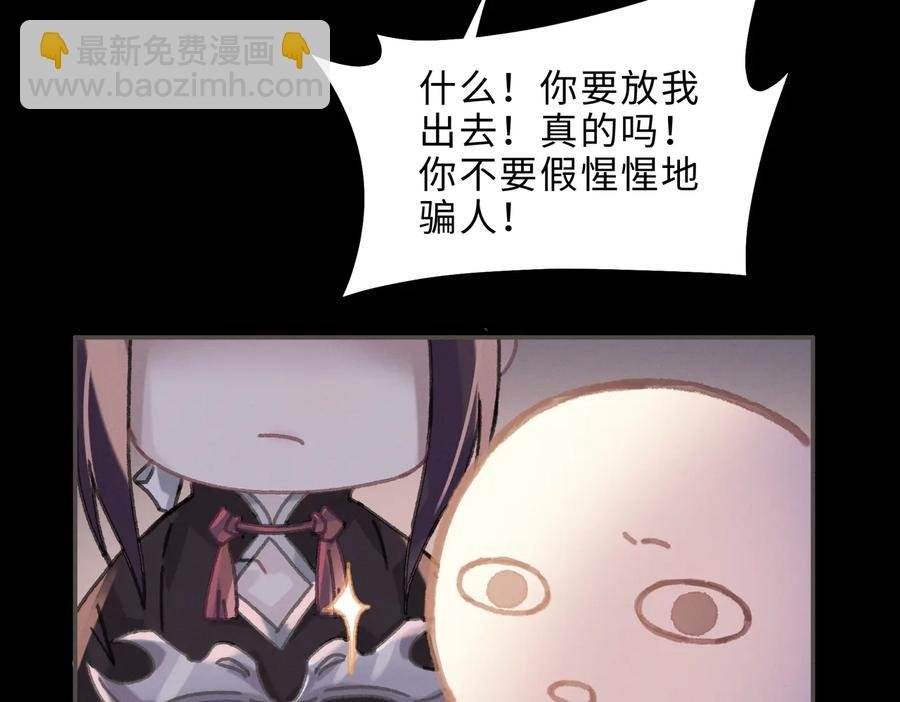 第131话 现在的我你高攀不起