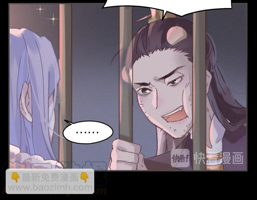 第131话 现在的我你高攀不起