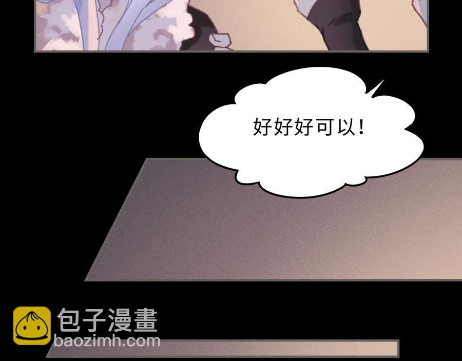 第131话 现在的我你高攀不起