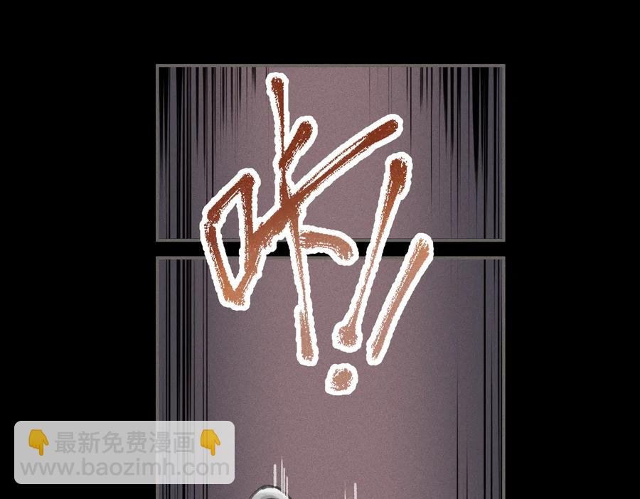 第131话 现在的我你高攀不起