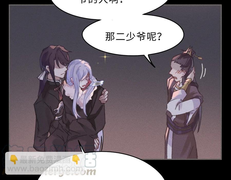 第131话 现在的我你高攀不起