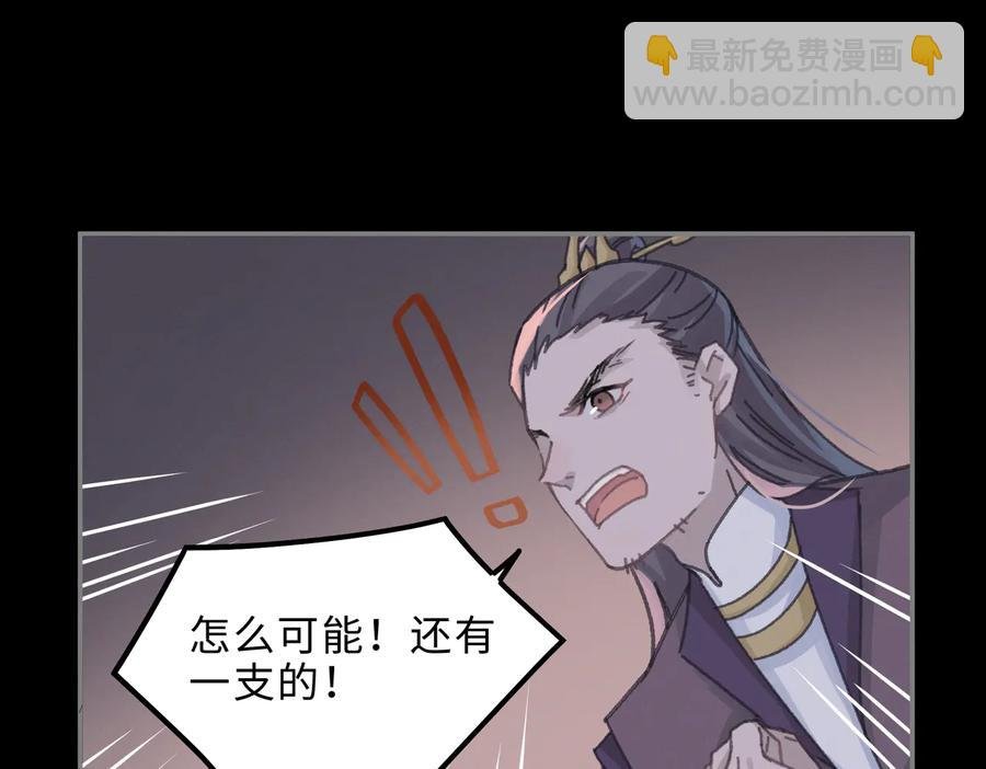 第131话 现在的我你高攀不起