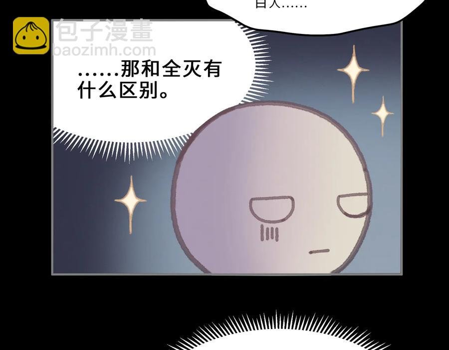 第131话 现在的我你高攀不起