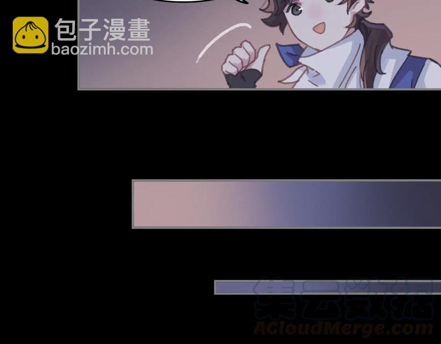 第131话 现在的我你高攀不起
