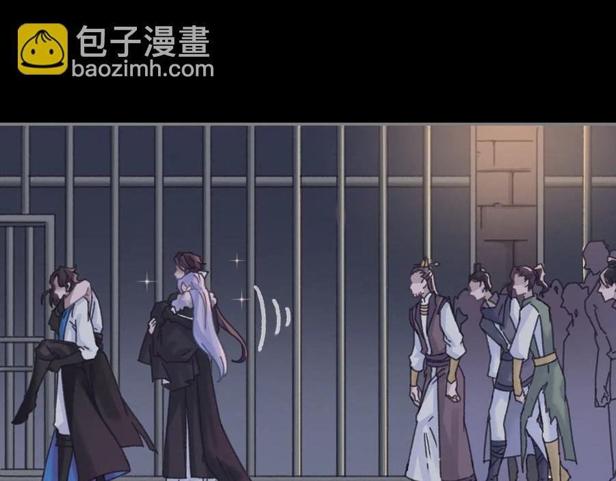 第131话 现在的我你高攀不起