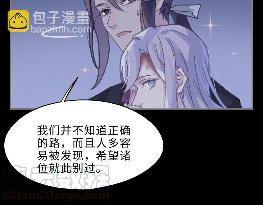 第131话 现在的我你高攀不起