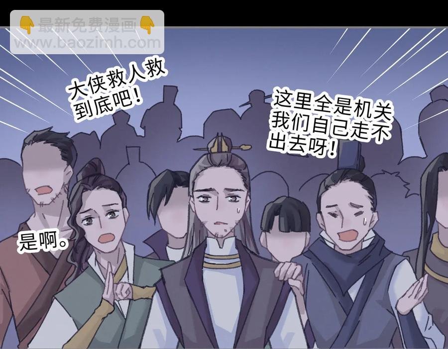 第131话 现在的我你高攀不起