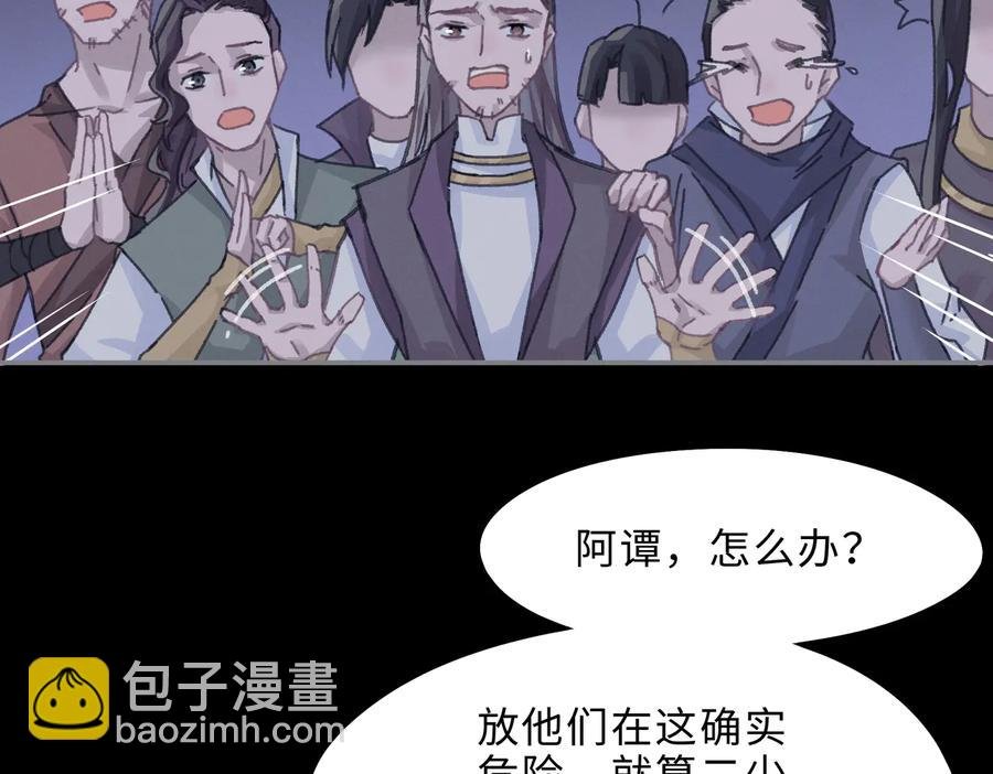 第131话 现在的我你高攀不起