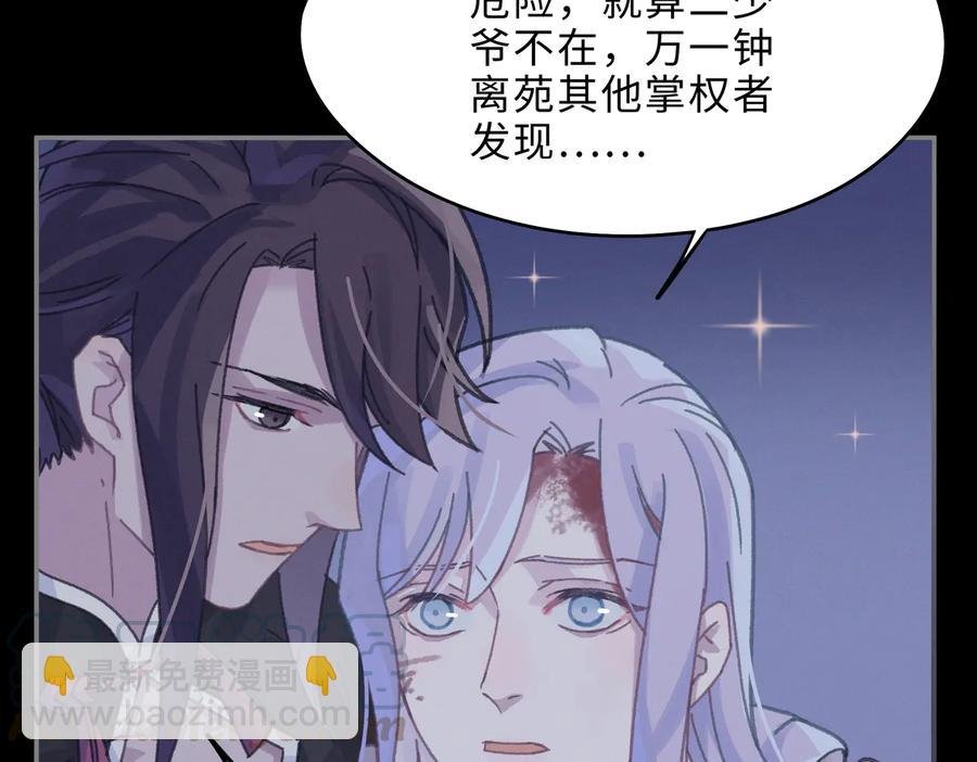 第131话 现在的我你高攀不起