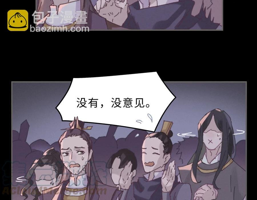 第132话 孩子长大了