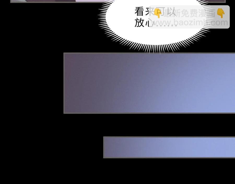 第132话 孩子长大了