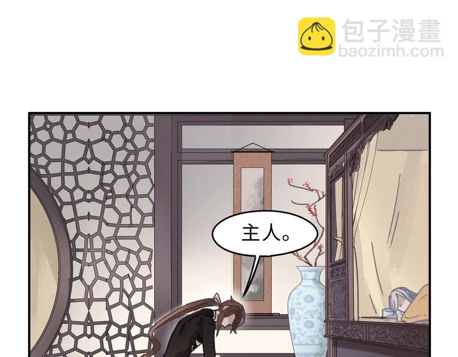 第132话 孩子长大了