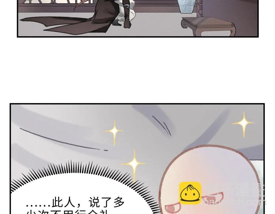 第132话 孩子长大了