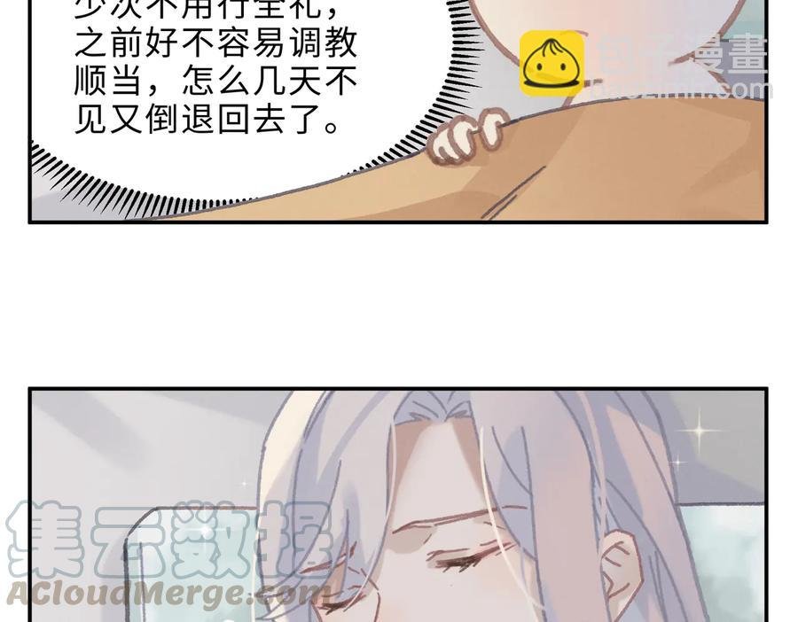 第132话 孩子长大了