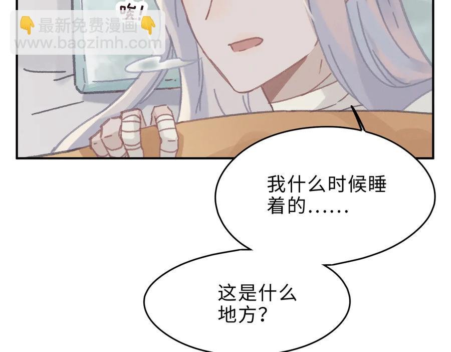 第132话 孩子长大了