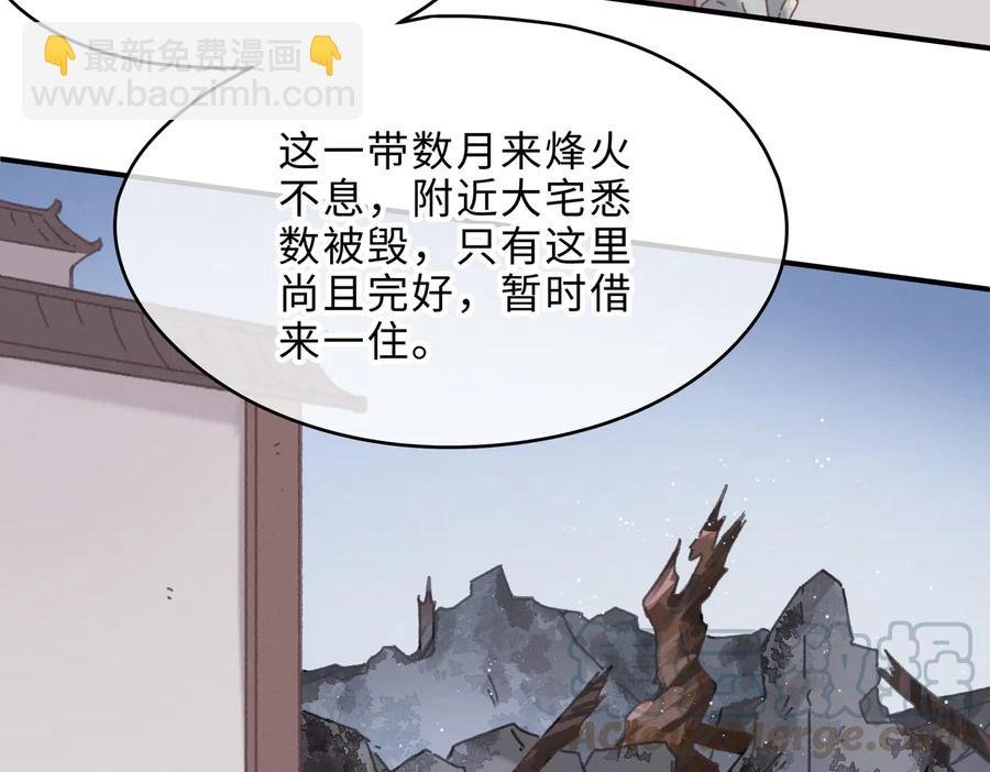 第132话 孩子长大了