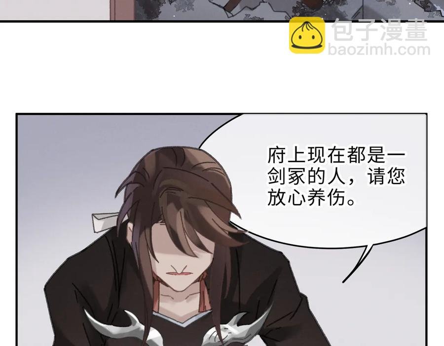 第132话 孩子长大了