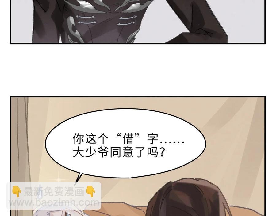 第132话 孩子长大了