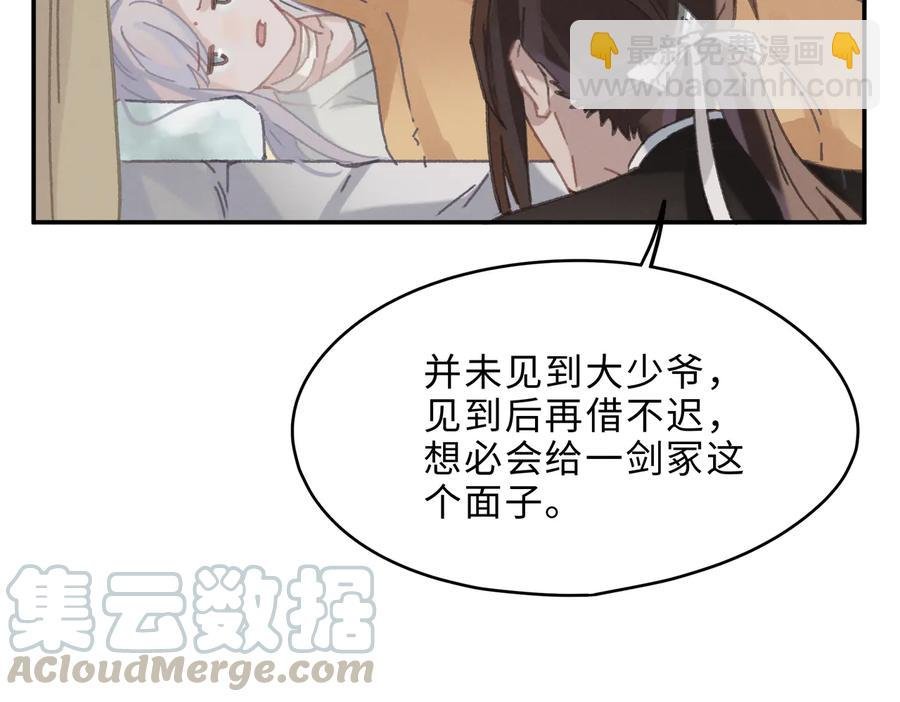 第132话 孩子长大了