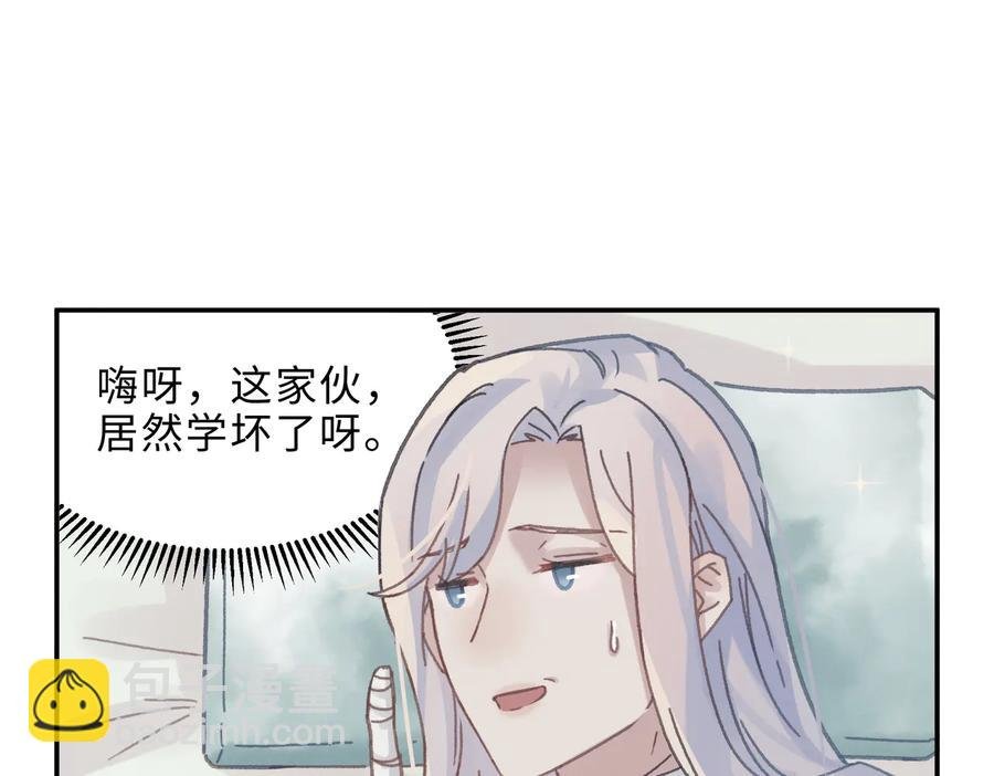 第132话 孩子长大了