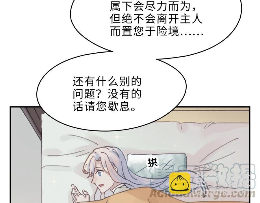 第132话 孩子长大了