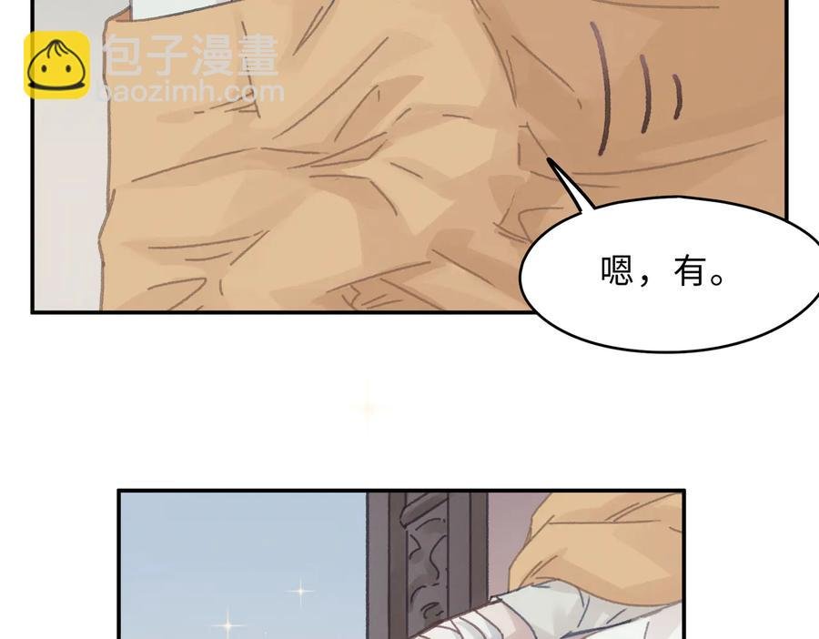 第132话 孩子长大了