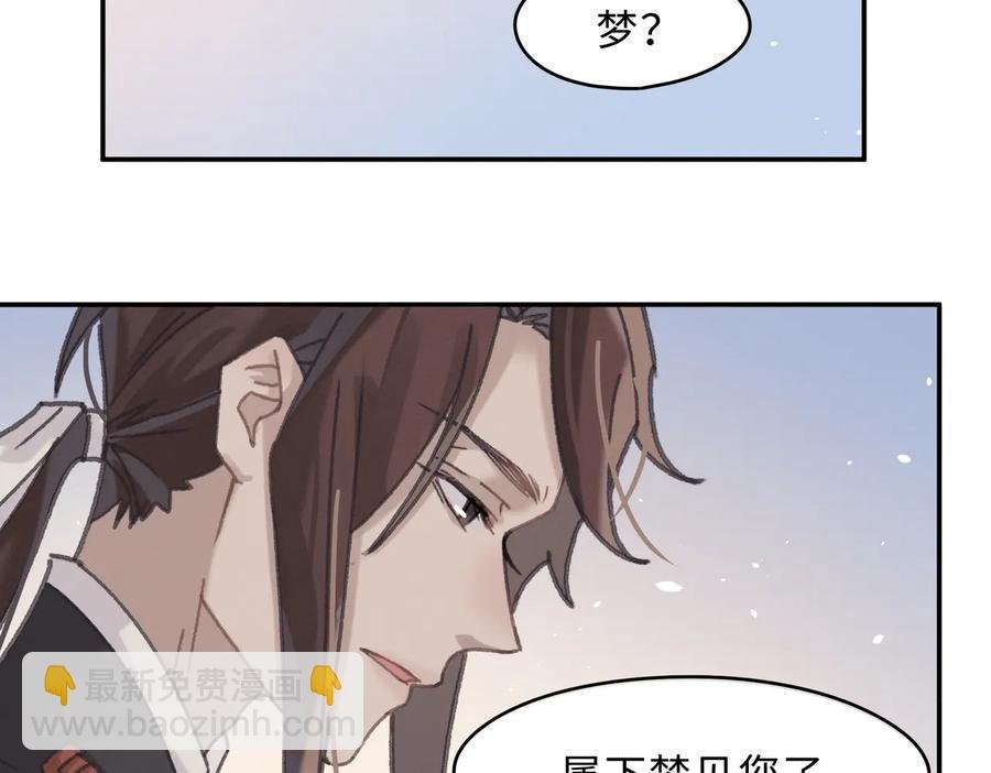 第132话 孩子长大了