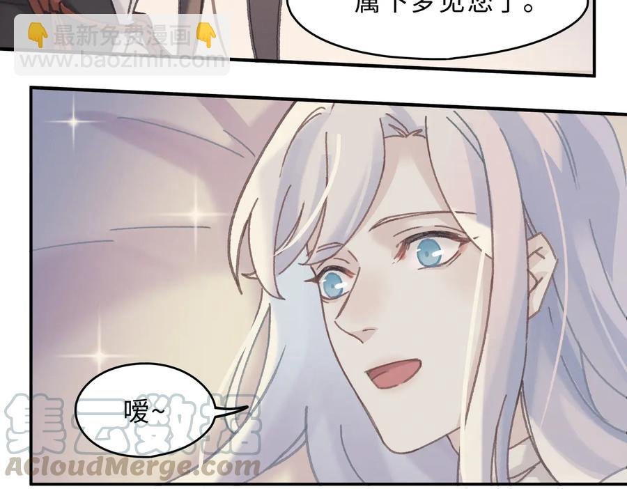 第132话 孩子长大了