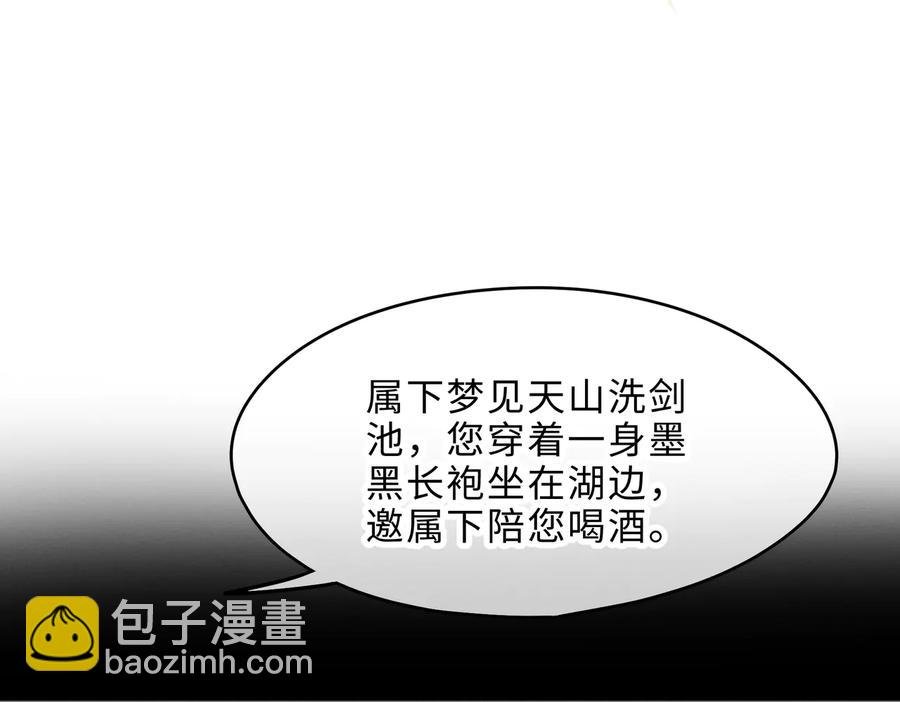 第132话 孩子长大了