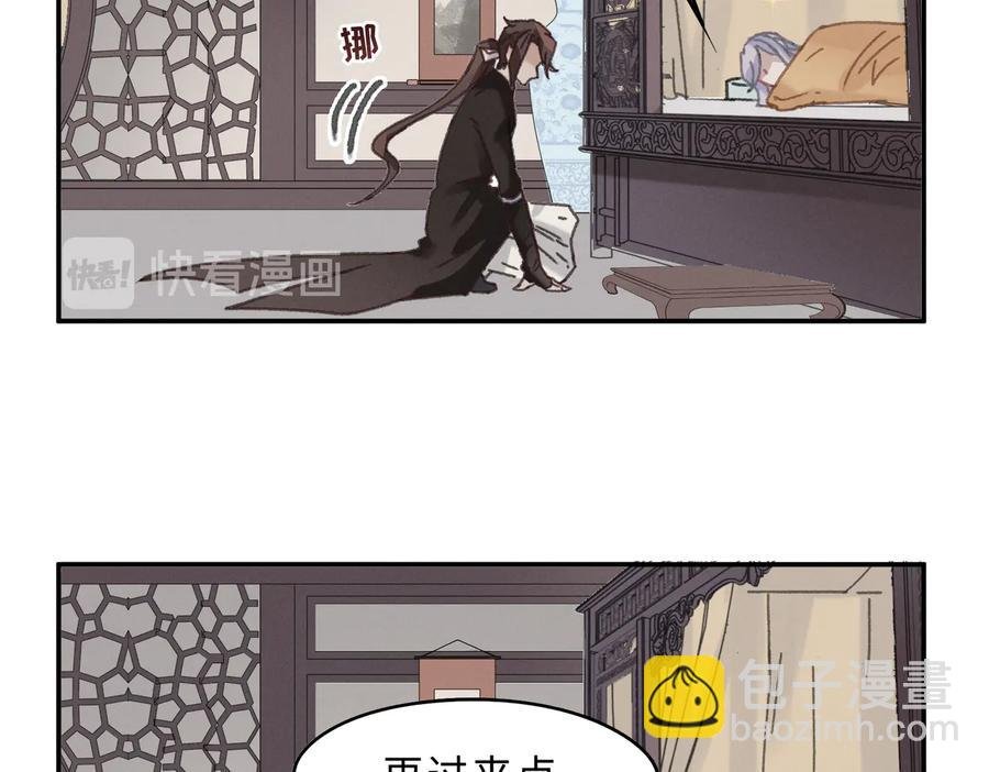第133话 不速之客