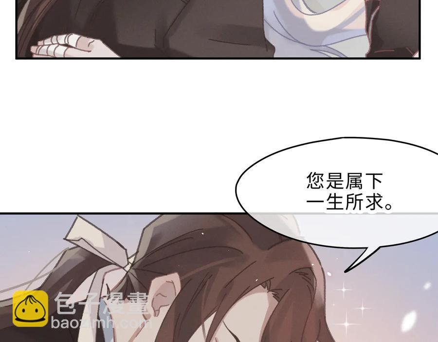 第133话 不速之客
