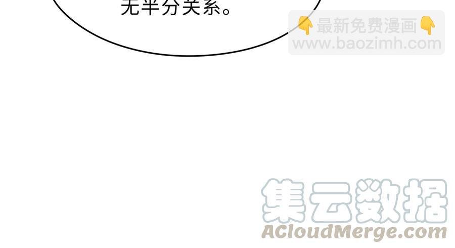 第133话 不速之客