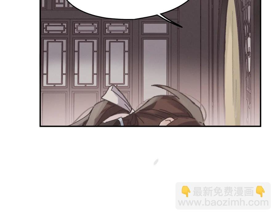 第133话 不速之客