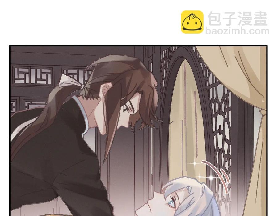 第133话 不速之客